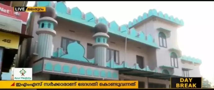 ചരിത്രം പണിതുയര്ത്തിയ പുലാമന്തോള് പള്ളി ചരിത്രം പണിതുയര്ത്തിയ പുലാമന്തോള് പള്ളി