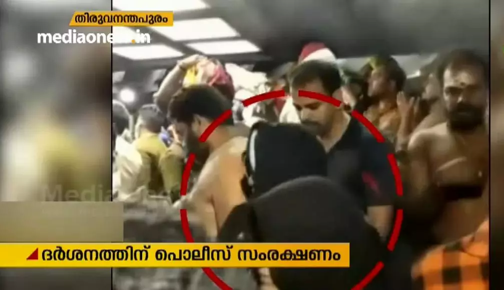 യുവതികളുടെ ശബരിമല ദര്‍ശനം പൊലീസിന്‍റെ പഴുതടച്ച ആസൂത്രണത്തില്‍ 