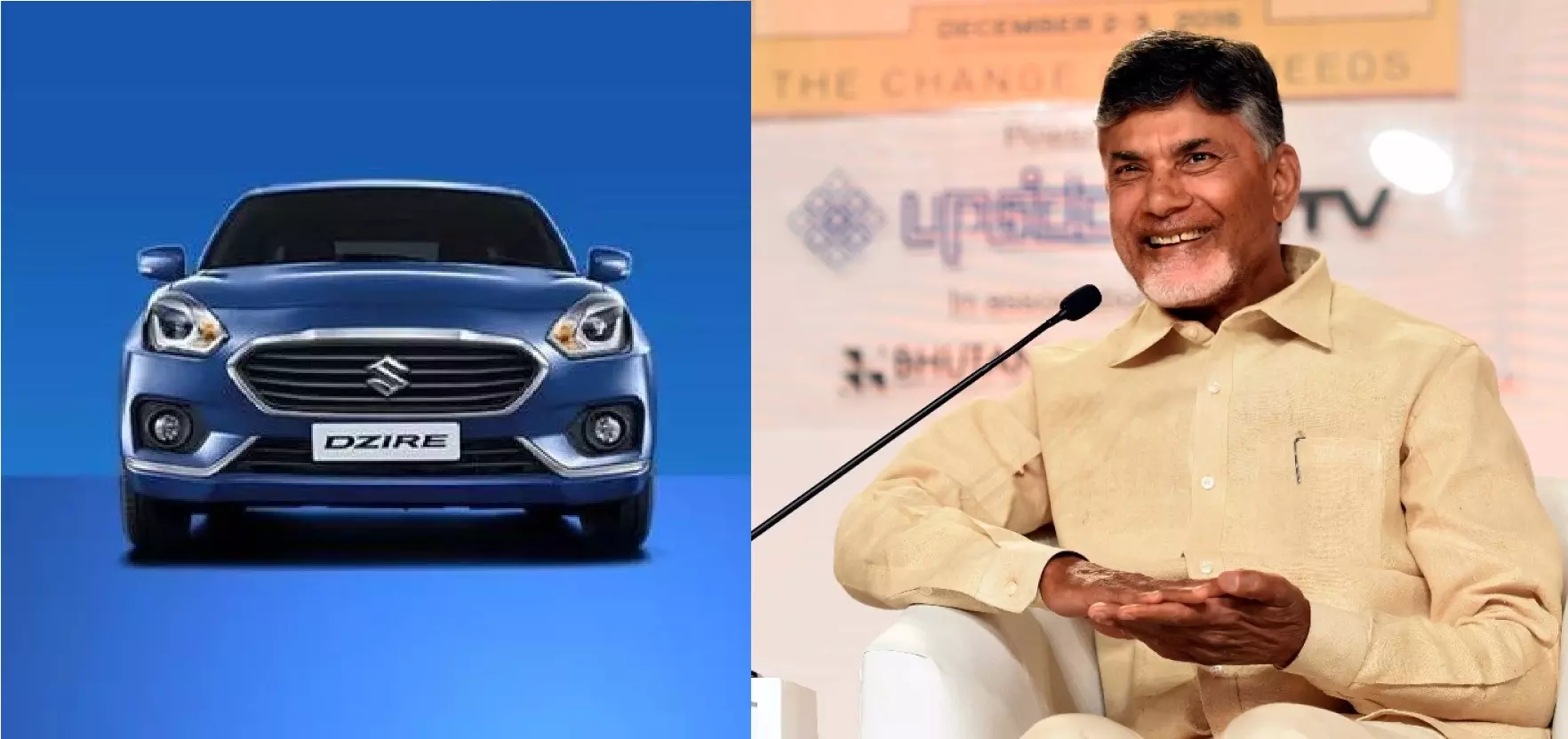 തൊഴില് രഹിതരായ ബ്രാഹ്മണ യുവാക്കള്ക്ക് സ്വിഫ്റ്റ് ഡിസയര് കാറുകള് വിതരണം ചെയ്യാന് ആന്ധ്ര സര്ക്കാര് തൊഴില് രഹിതരായ ബ്രാഹ്മണ യുവാക്കള്ക്ക് സ്വിഫ്റ്റ് ഡിസയര് കാറുകള് വിതരണം ചെയ്യാന് ആന്ധ്ര സര്ക്കാര്