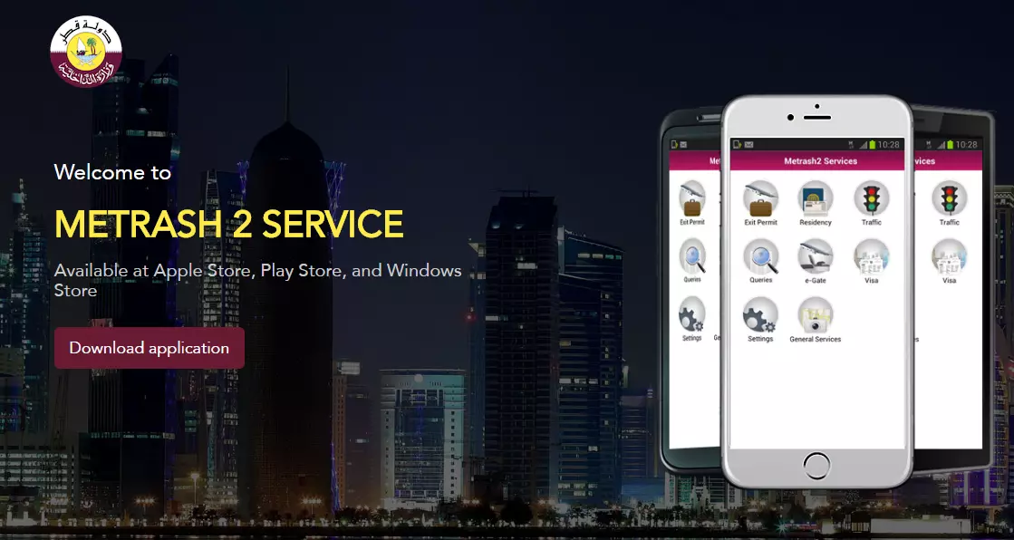 ഖത്തറിലെ ‘മെട്രാഷ്-2’ മൊബൈല് ആപ്ലിക്കേഷന് പരിഷ്ക്കരിക്കുന്നു ഖത്തറിലെ ‘മെട്രാഷ്-2’ മൊബൈല് ആപ്ലിക്കേഷന് പരിഷ്ക്കരിക്കുന്നു