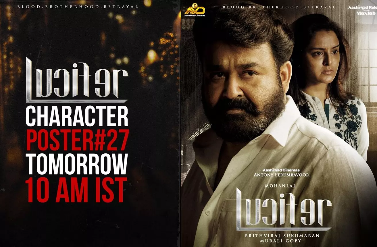 27ാം പോസ്റ്ററിലെ സസ്പെന്‍സ് കഥാപാത്രം ആരായിരിക്കും; ആകാംക്ഷയോടെ  ലൂസിഫര്‍  ആരാധകര്‍