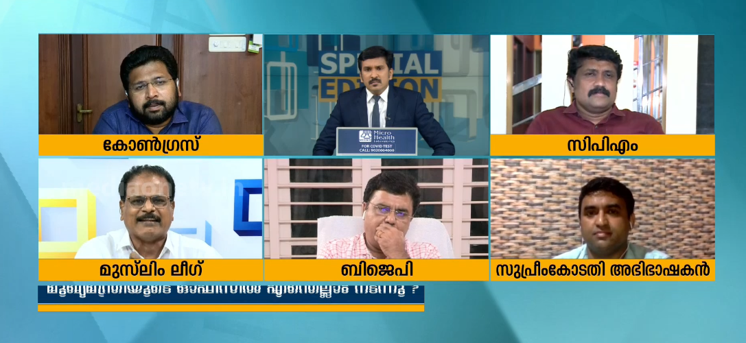 ഓഫീസിലെ കഥകള്‍ മുഖ്യമന്ത്രി അന്വേഷിക്കുമോ? | Special Edition | 10.07.2020