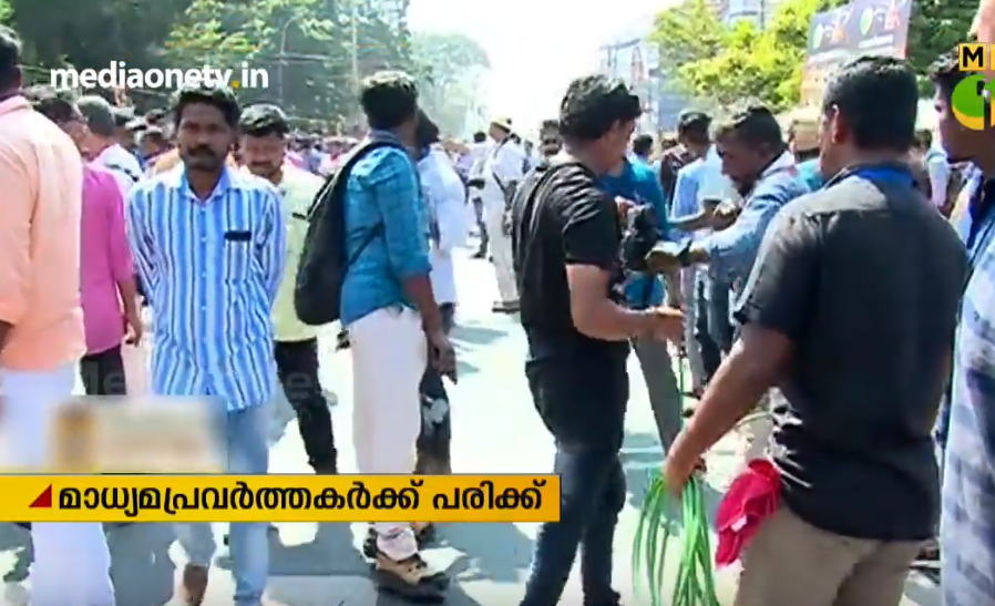 തിരുവനന്തപുരത്ത് മാധ്യമപ്രവര്‍ത്തകര്‍ക്ക് മര്‍ദ്ദനം; റിപ്പോര്‍ട്ടിങ് നിര്‍ത്തിവെച്ചു