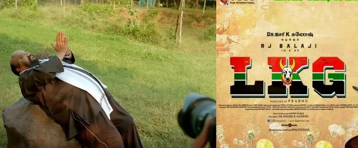 പ്രധാനമന്ത്രി നരേന്ദ്ര മോദിയെയും വൈക്കോയെയും ട്രോളി ആക്ഷേപ ഹാസ്യ ട്രെയിലറുമായി ആര്.ജെ ബാലാജിയുടെ എല്.കെ.ജി പ്രധാനമന്ത്രി നരേന്ദ്ര മോദിയെയും വൈക്കോയെയും ട്രോളി ആക്ഷേപ ഹാസ്യ ട്രെയിലറുമായി ആര്.ജെ ബാലാജിയുടെ എല്.കെ.ജി