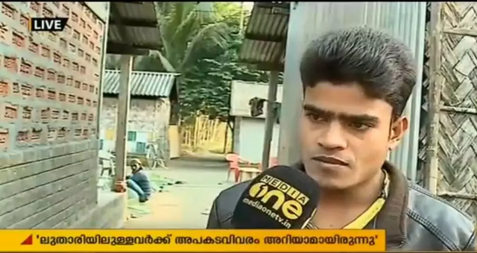 “ഖനിയില് അപകടം നടക്കാനിടയുണ്ടെന്ന് ജോലി ചെയ്യിച്ചവര്ക്കും അറിയാമായിരുന്നു”: ദുരന്തത്തില് നിന്നും രക്ഷപ്പെട്ട അലി “ഖനിയില് അപകടം നടക്കാനിടയുണ്ടെന്ന് ജോലി ചെയ്യിച്ചവര്ക്കും അറിയാമായിരുന്നു”: ദുരന്തത്തില് നിന്നും രക്ഷപ്പെട്ട അലി
