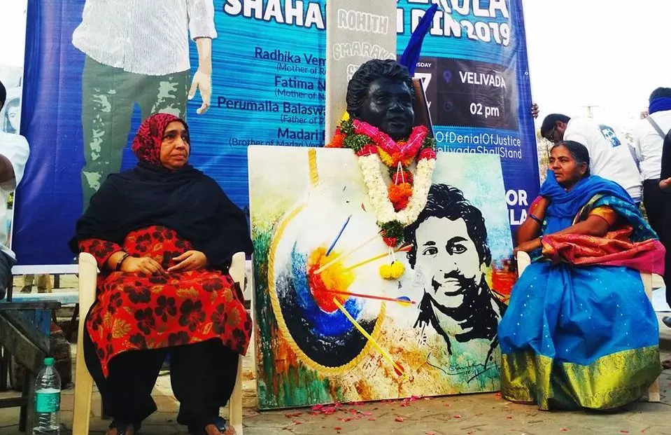 ‘ഭരണഘടനക്ക് പകരം മനുസ്മൃതി ആധാരമാക്കിയാണ് രാജ്യം ഇന്ന് ഭരിച്ചുകൊണ്ടിരിക്കുന്നത്’; രാധിക വെമുല ‘ഭരണഘടനക്ക് പകരം മനുസ്മൃതി ആധാരമാക്കിയാണ് രാജ്യം ഇന്ന് ഭരിച്ചുകൊണ്ടിരിക്കുന്നത്’; രാധിക വെമുല