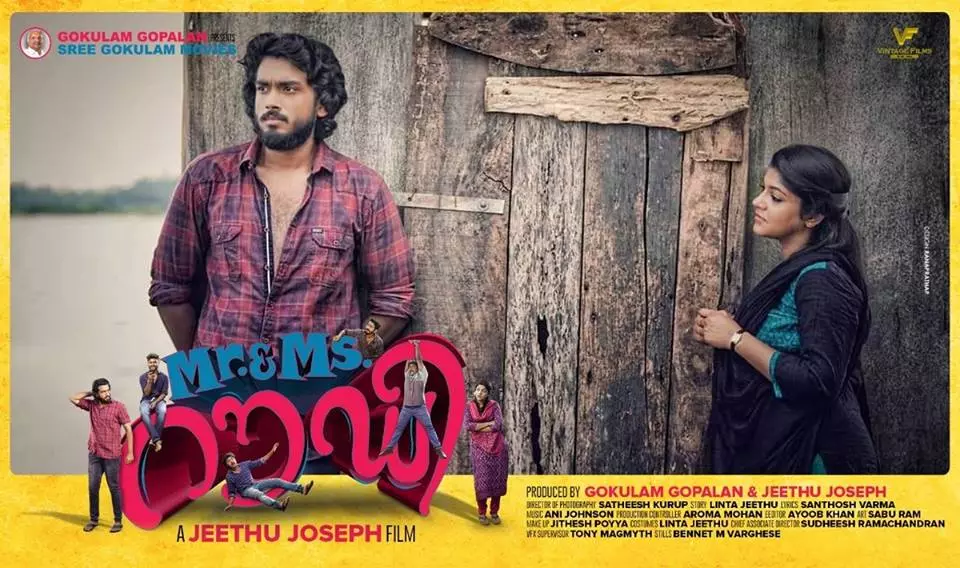 കാളിദാസ് ജയറാമിന്റെ മിസ്റ്റര് ആന്ഡ് മിസ് റൗഡി ടീസര് കാണാം കാളിദാസ് ജയറാമിന്റെ മിസ്റ്റര് ആന്ഡ് മിസ് റൗഡി ടീസര് കാണാം