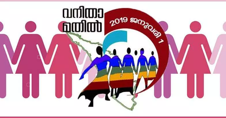 വനിത മതിലില് കുട്ടികളെ പങ്കെടുപ്പിക്കുമെന്ന് ബാലസംഘം വനിത മതിലില് കുട്ടികളെ പങ്കെടുപ്പിക്കുമെന്ന് ബാലസംഘം