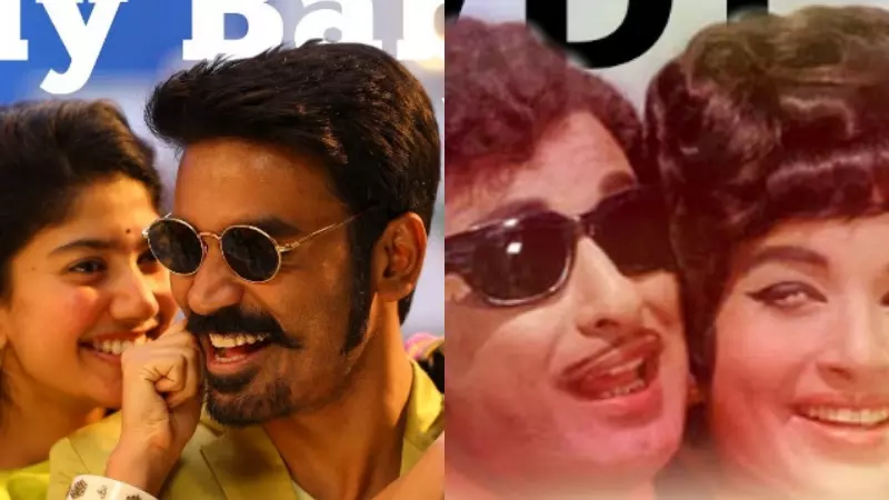 റൗഡി ബേബിയുടെ ഒരു മാസ് എം.ജി.ആര് വേര്ഷന്; വീഡിയോ കാണാം റൗഡി ബേബിയുടെ ഒരു മാസ് എം.ജി.ആര് വേര്ഷന്; വീഡിയോ കാണാം