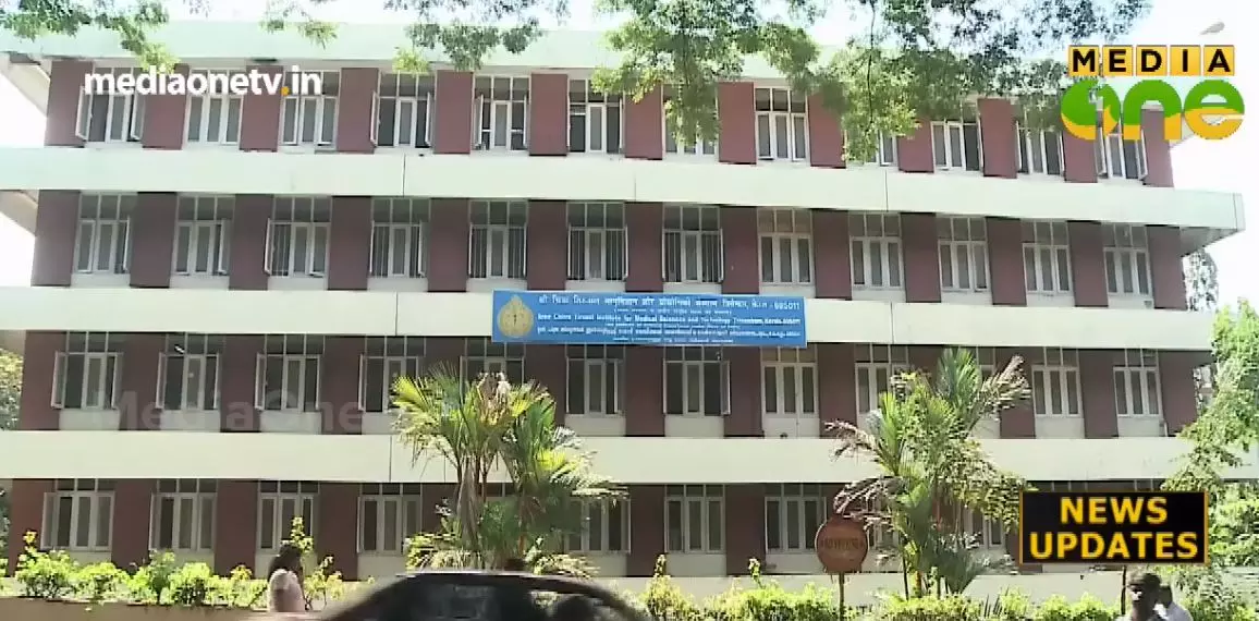 സംവരണ അട്ടിമറി; ശ്രീചിത്രയില് ദേശീയ പട്ടിക ജാതി കമ്മീഷന്റെ സന്ദര്ശനം സംവരണ അട്ടിമറി; ശ്രീചിത്രയില് ദേശീയ പട്ടിക ജാതി കമ്മീഷന്റെ സന്ദര്ശനം