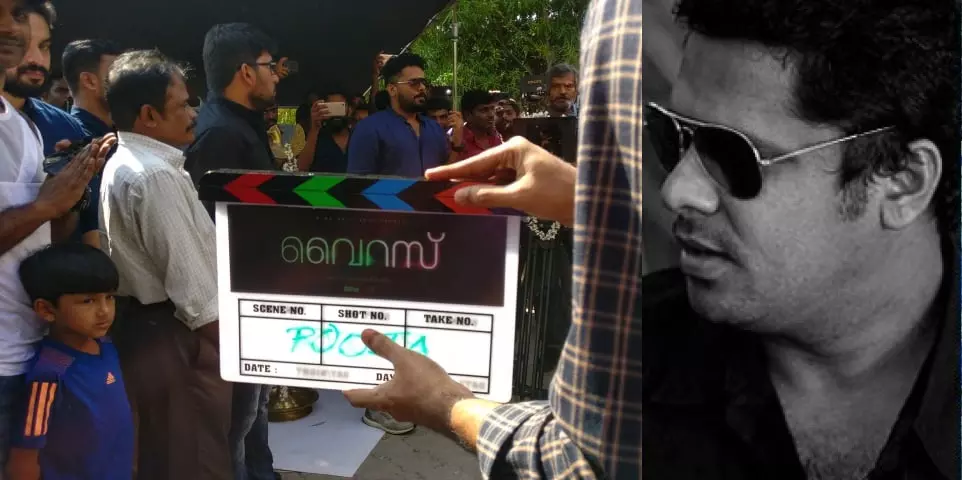 നിപ പശ്ചാത്തലമായുള്ള ‘വൈറസ്’ ചിത്രീകരണം കോഴിക്കോട് ആരംഭിച്ചു; ഫസ്റ്റ് ക്ലാപ്പടിച്ചത് കളക്ടര് ശ്രീറാം സാംബശിവ റാവു നിപ പശ്ചാത്തലമായുള്ള ‘വൈറസ്’ ചിത്രീകരണം കോഴിക്കോട് ആരംഭിച്ചു; ഫസ്റ്റ് ക്ലാപ്പടിച്ചത് കളക്ടര് ശ്രീറാം സാംബശിവ റാവു