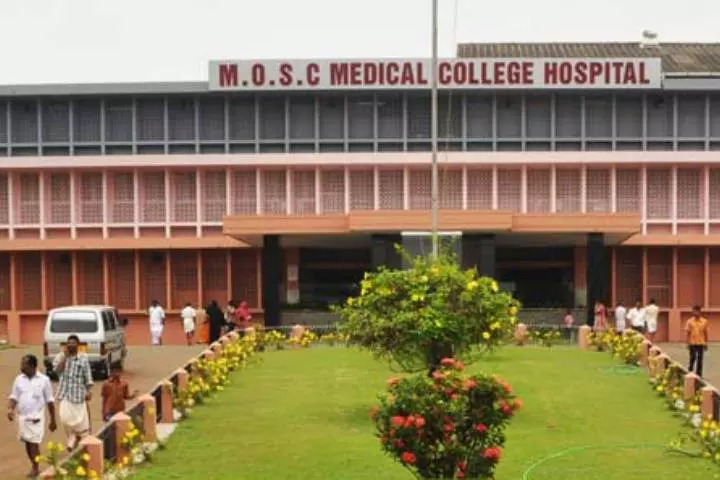 ലഹരിമരുന്ന് ഉപയോഗം കണ്ടെത്താന് നിയമ വിരുദ്ധമായി വിദ്യാർഥികളുടെ മൂത്ര പരിശോധന; സംഭവം കോലഞ്ചേരി മെഡിക്കല് കോളേജില് ലഹരിമരുന്ന് ഉപയോഗം കണ്ടെത്താന് നിയമ വിരുദ്ധമായി വിദ്യാർഥികളുടെ മൂത്ര പരിശോധന; സംഭവം കോലഞ്ചേരി മെഡിക്കല് കോളേജില്