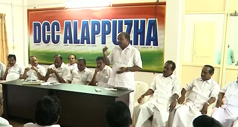 ആലപ്പുഴയിലെ യു.ഡി.എഫ് സ്ഥാനാർത്ഥി നിർണ്ണയം പ്രതിസന്ധിയിൽ ആലപ്പുഴയിലെ യു.ഡി.എഫ് സ്ഥാനാർത്ഥി നിർണ്ണയം പ്രതിസന്ധിയിൽ