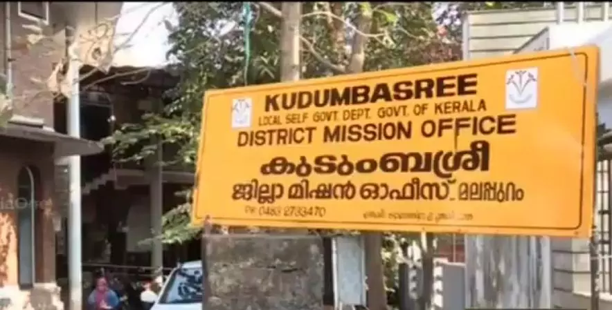 കുടുംബശ്രീ പദ്ധതി ആദ്യം വിജയകരമായി നടപ്പാക്കിയത് മലപ്പുറത്ത് കുടുംബശ്രീ പദ്ധതി ആദ്യം വിജയകരമായി നടപ്പാക്കിയത് മലപ്പുറത്ത്