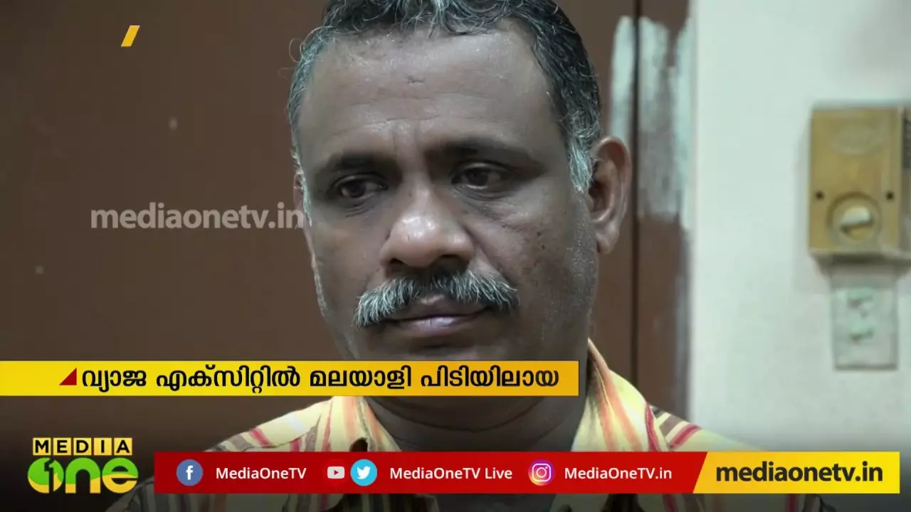 സൗദിയിലെ ദമ്മാമില് വ്യാജ എക്സിറ്റില് കുടുങ്ങി മലയാളി ജയിലിലായി സൗദിയിലെ ദമ്മാമില് വ്യാജ എക്സിറ്റില് കുടുങ്ങി മലയാളി ജയിലിലായി