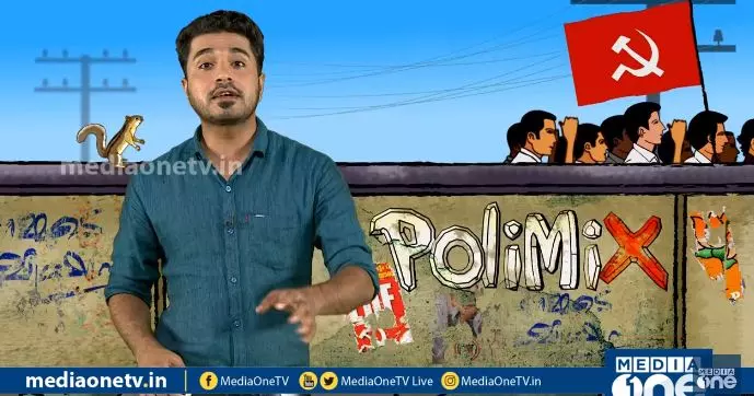 കൊറോണക്കാലത്തെ കള്ള്ഷാപ്പ് ലേലമാണ് ഇനി | PoliMix  
