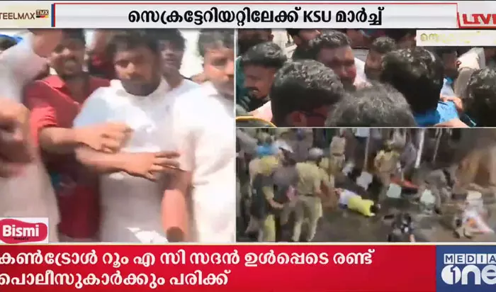 കെഎസ്യു സെക്രട്ടറിയേറ്റ് മാർച്ചിൽ സംഘർഷം; നിരവധി പ്രവർത്തകർക്ക് പരിക്ക് കെഎസ്യു സെക്രട്ടറിയേറ്റ് മാർച്ചിൽ സംഘർഷം; നിരവധി പ്രവർത്തകർക്ക് പരിക്ക്