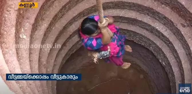 ലോക്ഡൌണ്‍‍ കാലത്ത് കിണര്‍ കുഴിച്ച് ഒരു വീട്ടമ്മ 