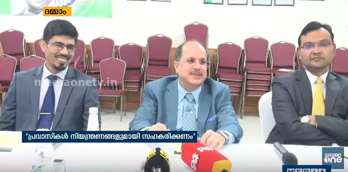 കോവിഡ് 19; സൗദിക്ക് ഇന്ത്യന് സമൂഹത്തിന്റെ പൂര്ണ്ണ പിന്തുണയെന്ന് ഇന്ത്യന് സ്ഥാനപതി കോവിഡ് 19; സൗദിക്ക് ഇന്ത്യന് സമൂഹത്തിന്റെ പൂര്ണ്ണ പിന്തുണയെന്ന് ഇന്ത്യന് സ്ഥാനപതി