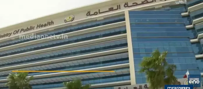 ഖത്തറില് രോഗികള്ക്ക് താമസസ്ഥലത്തേക്ക് മരുന്നെത്തിച്ച് നല്കുന്ന സംവിധാനവുമായി ആരോഗ്യവകുപ്പ് ഖത്തറില് രോഗികള്ക്ക് താമസസ്ഥലത്തേക്ക് മരുന്നെത്തിച്ച് നല്കുന്ന സംവിധാനവുമായി ആരോഗ്യവകുപ്പ്