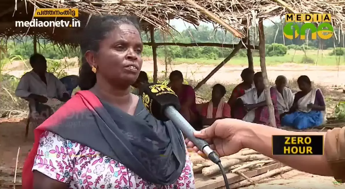 ആറന്മുള സമരക്കാര്ക്ക് ഇതുവരെ ഭൂമി ലഭിച്ചില്ല ആറന്മുള സമരക്കാര്ക്ക് ഇതുവരെ ഭൂമി ലഭിച്ചില്ല