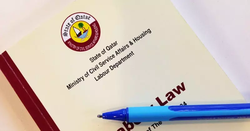 ഖത്തറില് എൻ.ഒ.സി ഇല്ലാതെ തൊഴിൽ മാറാനുള്ള പുതിയ നടപടിക്രമങ്ങള് ഇതെല്ലാമാണ്... ഖത്തറില് എൻ.ഒ.സി ഇല്ലാതെ തൊഴിൽ മാറാനുള്ള പുതിയ നടപടിക്രമങ്ങള് ഇതെല്ലാമാണ്...