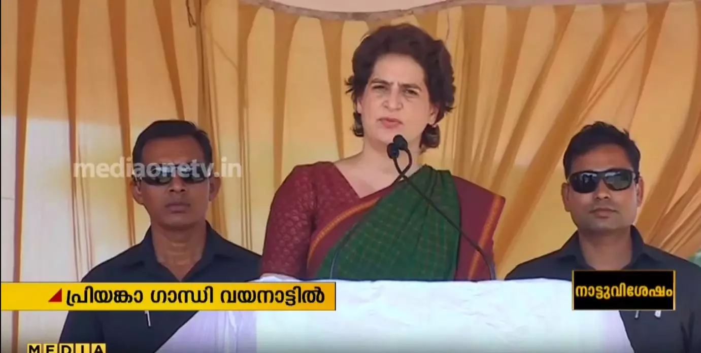 അധികാരത്തിലെത്തിയാൽ കാർഷിക മേഖലയിലെ പ്രശ്നങ്ങൾക്ക് പൂർണ്ണ പരിഹാരമെന്ന് പ്രിയങ്ക ഗാന്ധി അധികാരത്തിലെത്തിയാൽ കാർഷിക മേഖലയിലെ പ്രശ്നങ്ങൾക്ക് പൂർണ്ണ പരിഹാരമെന്ന് പ്രിയങ്ക ഗാന്ധി