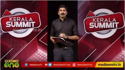 വൈദ്യുതി വില വര്‍ധന ന്യായമോ ഇരുട്ടടിയോ? 