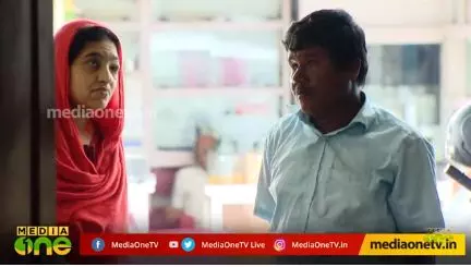 കാഴ്ചയില്ലാത്ത ഈ ദമ്പതികളെ സഹായിക്കാം 