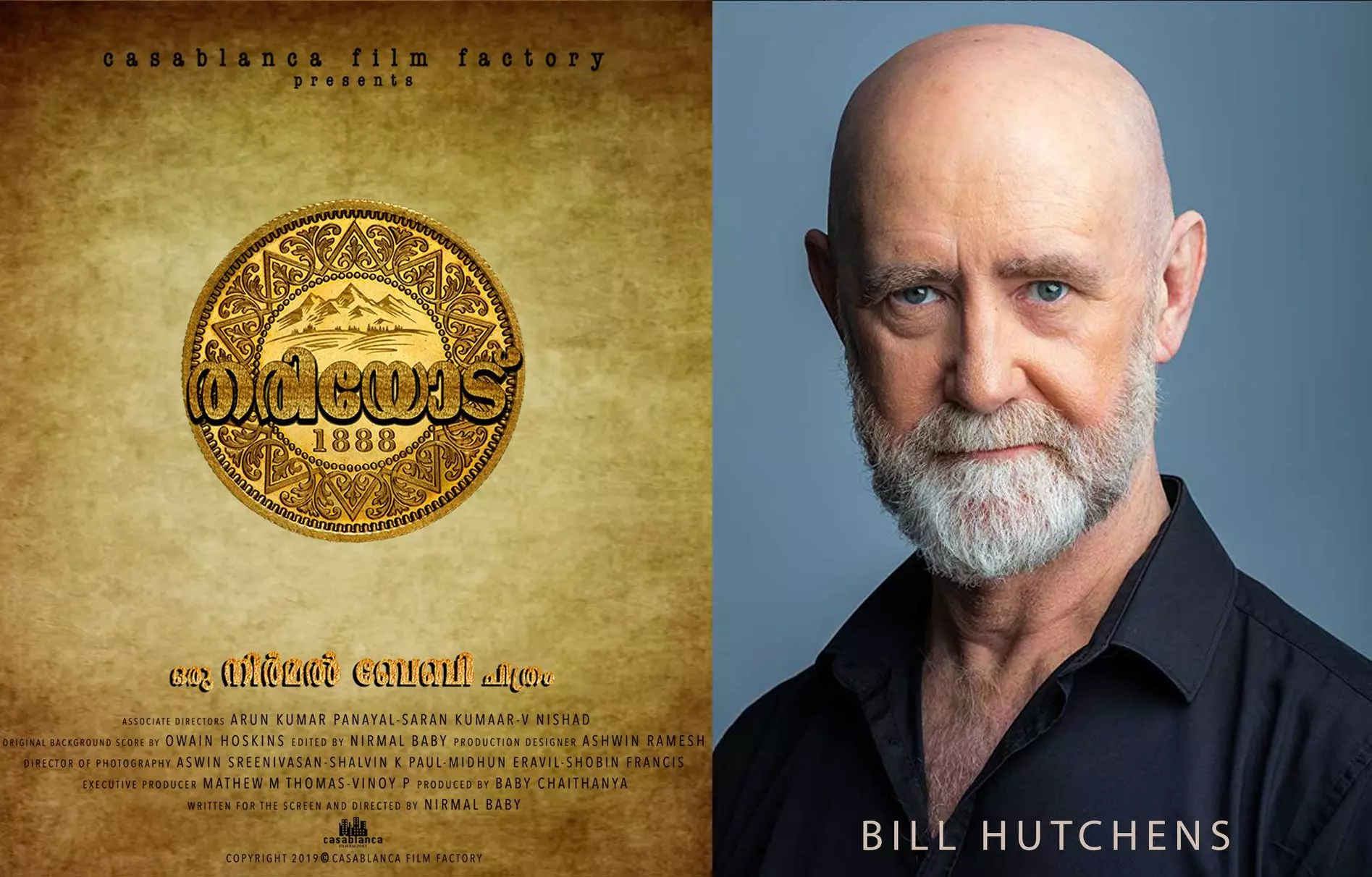 മലബാറിലെ സ്വര്‍ണ്ണ ഖനനത്തിന്റെ ചരിത്രം വെള്ളിത്തിരയിലേക്ക്; തരിയോടില്‍ ഹോളിവുഡിലെ പ്രമുഖരും