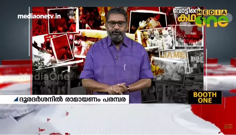 1986-ലെ അയോധ്യാ കോടതിവിധി 