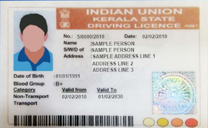ഡ്രൈവിങ് ലൈസൻസ് കാലാവധി തീർന്നാൽ എത്ര സമയത്തിനകം പുതുക്കണം?; ഓൺലൈൻ സംവിധാനം എങ്ങനെ പ്രയോജനപ്പെടുത്താം...