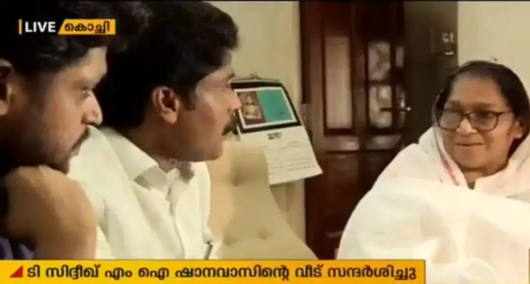 ടി.സിദ്ധീഖ് എം.ഐ ഷാനവാസിന്റെ വീട് സന്ദര്ശിച്ചു ടി.സിദ്ധീഖ് എം.ഐ ഷാനവാസിന്റെ വീട് സന്ദര്ശിച്ചു