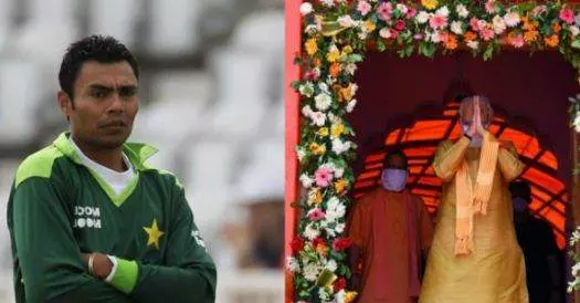 ലോകമെങ്ങുമുള്ള ഹിന്ദുക്കള്‍ക്ക് ചരിത്ര ദിനം; രാമക്ഷേത്ര ഭൂമിപൂജയെ പിന്തുണച്ച് മുന്‍ പാകിസ്താന്‍ താരം