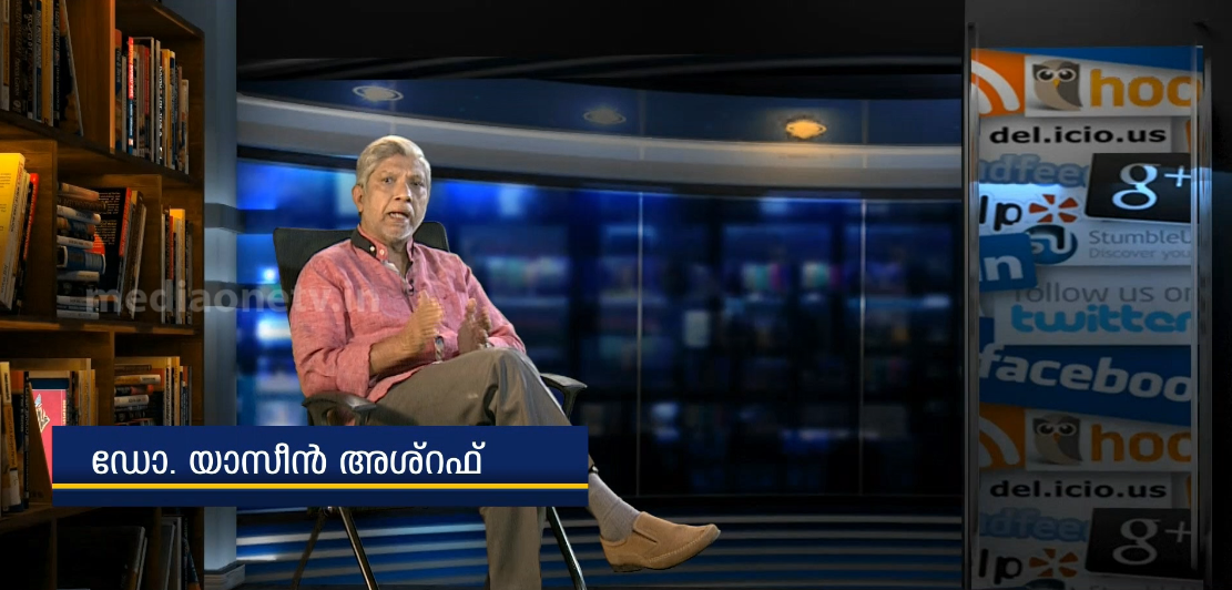 Media Scan | 07 November 2020 | MediaOne | Dr Yaseen Ashrafs Media Analysis Show