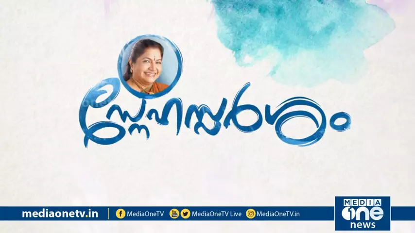 സ്നേഹസ്പര്‍ശം | Episode 82