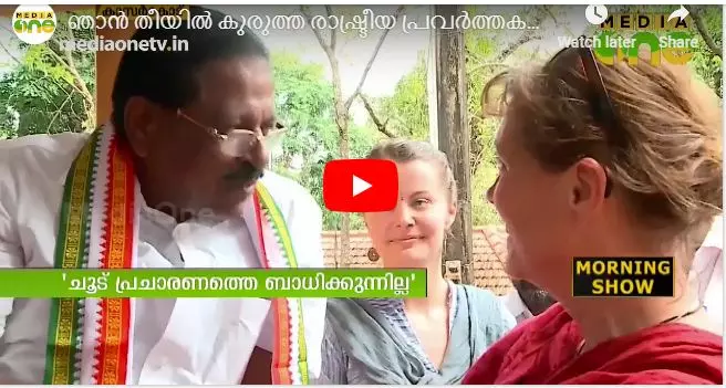 ‘ഞാന്‍ തീയില്‍ കുരുത്ത രാഷ്ട്രീയ പ്രവര്‍ത്തകന്‍, മേട മാസത്തെ ചൂടില്‍ വാടില്ല’ രാജ്മോഹന്‍ ഉണ്ണിത്താന്‍