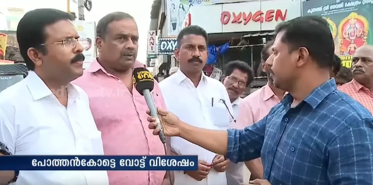 രാഷ്ട്രീയം മാറ്റിനിർത്തി യു.ഡി.എഫിന് വോട്ട് ചെയ്യണമെന്ന് എ.കെ ആന്റണി; പ്രേക്ഷകര് പ്രതികരിക്കുന്നു.. രാഷ്ട്രീയം മാറ്റിനിർത്തി യു.ഡി.എഫിന് വോട്ട് ചെയ്യണമെന്ന് എ.കെ ആന്റണി; പ്രേക്ഷകര് പ്രതികരിക്കുന്നു..