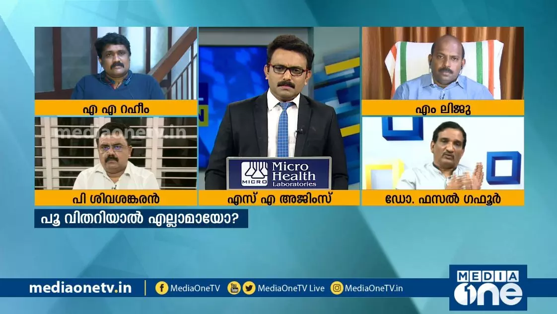 രാജ്യത്തിന്റെ വിശപ്പ് ആര് മാറ്റും? ലോക്ഡൗണ് എത്രനാള്? | Special Edition| രാജ്യത്തിന്റെ വിശപ്പ് ആര് മാറ്റും? ലോക്ഡൗണ് എത്രനാള്? | Special Edition|