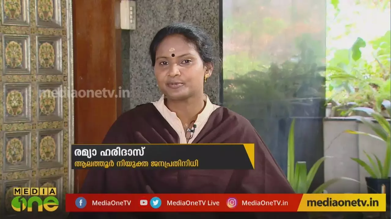 സ്ത്രീക്കെതിരെ അങ്ങനെ ഒരു പരാമർശമുണ്ടാകരുത് | Ramya Haridas 