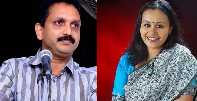 എസ്.എന്‍.ഡി.പി യോഗത്തിൽ വീണ ജോര്‍ജിന് സ്വീകരണം, സുരേന്ദ്രന് അവഗണന; പ്രതിഷേധം