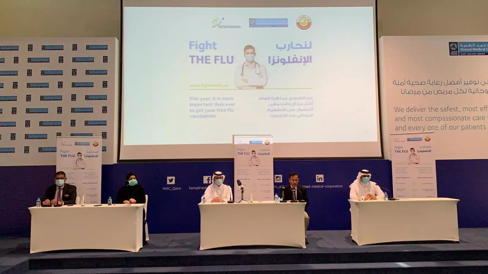 ഖത്തറില് പകര്ച്ചപ്പനി പ്രതിരോധ കുത്തിവെപ്പ് യജ്ഞത്തിന് നാളെ തുടക്കം ഖത്തറില് പകര്ച്ചപ്പനി പ്രതിരോധ കുത്തിവെപ്പ് യജ്ഞത്തിന് നാളെ തുടക്കം