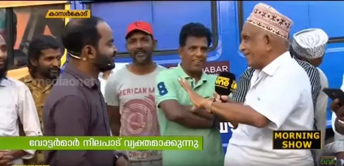 വോട്ടുവഴി കാസര്‍കോടിന്റെ മണ്ണില്‍