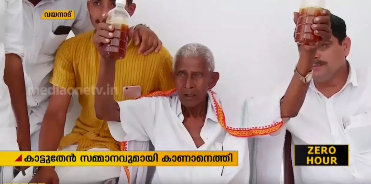 രാഹുലിനെ കാണാന്‍ കാട്ടുതേനുമായി കാത്തിരുന്ന നൂറു വയസു പിന്നിട്ട പത്രോസ് 