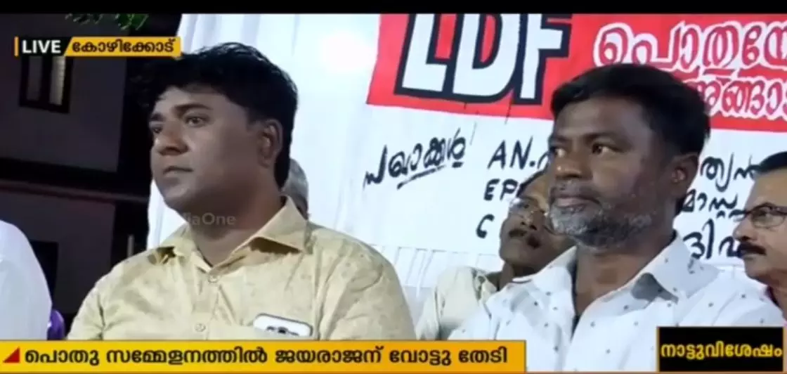 പി.ജയരാജന് പിന്തുണയുമായി കുത്തബുദ്ദീന് അന്സാരിയും അശോക് മോച്ചിയും പി.ജയരാജന് പിന്തുണയുമായി കുത്തബുദ്ദീന് അന്സാരിയും അശോക് മോച്ചിയും