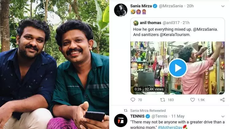 സാനിറ്റൈസറാടോ...; സാനിയ മിര്‍സയെ ചിരിപ്പിച്ച കോഴിക്കോട്ടെ ആ ടിക്ടോക്ക് ട്രോള്‍  വീഡിയോ !
