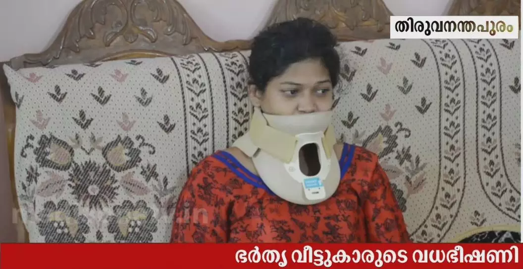 പ്രണയിച്ചു വിവാഹം കഴിച്ചു; സ്ത്രീധനത്തെച്ചൊല്ലി ക്രൂര മര്ദ്ദനം, ഇപ്പോള് ഭര്ത്താവ് കൊല്ലാന് ശ്രമിക്കുന്നുവെന്ന് വീട്ടമ്മ പ്രണയിച്ചു വിവാഹം കഴിച്ചു; സ്ത്രീധനത്തെച്ചൊല്ലി ക്രൂര മര്ദ്ദനം, ഇപ്പോള് ഭര്ത്താവ് കൊല്ലാന് ശ്രമിക്കുന്നുവെന്ന് വീട്ടമ്മ