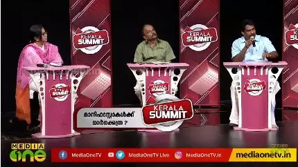 മാനിഫസ്റ്റോകൾക്ക്  മാർക്ക് എത്ര? 