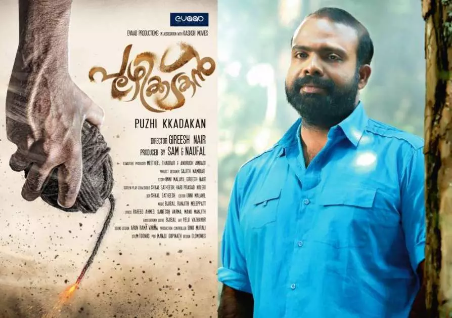 ചെമ്പനല്ല ഹവില്ദാര് സാമുവല്;പൂഴിക്കടകന് പാലായില് ഒരുങ്ങുന്നു ചെമ്പനല്ല ഹവില്ദാര് സാമുവല്;പൂഴിക്കടകന് പാലായില് ഒരുങ്ങുന്നു