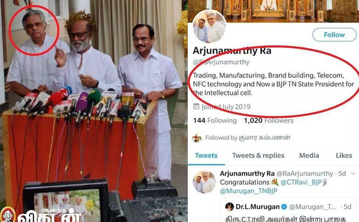 ഇന്നലെ വരെ ബി.ജെ.പി ഇന്റലക്ച്വല് ചീഫ്; ഇന്ന് രജനികാന്തിന്റെ പുതിയ പാര്ട്ടി കോ ഓര്ഡിനേറ്റര്; ആരാണ് അര്ജുന മൂര്ത്തി? ഇന്നലെ വരെ ബി.ജെ.പി ഇന്റലക്ച്വല് ചീഫ്; ഇന്ന് രജനികാന്തിന്റെ പുതിയ പാര്ട്ടി കോ ഓര്ഡിനേറ്റര്; ആരാണ് അര്ജുന മൂര്ത്തി?